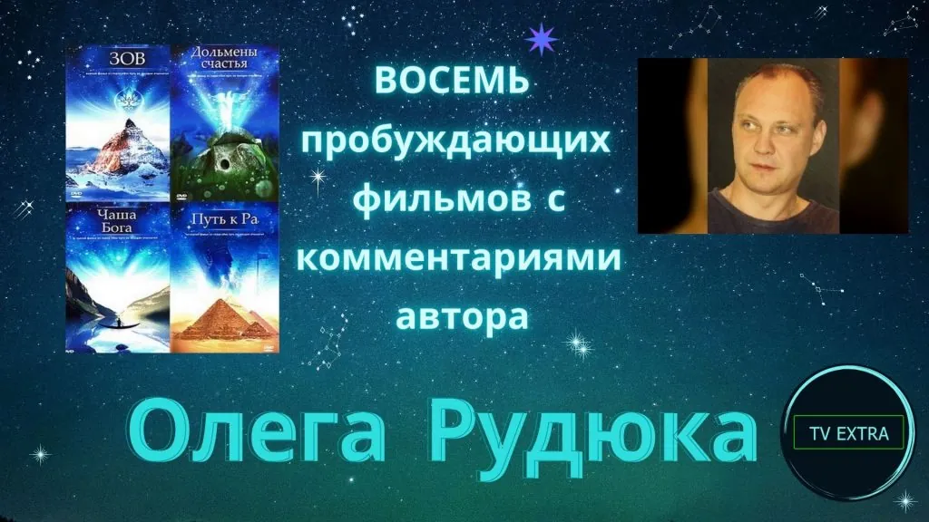 Это изображение имеет пустой атрибут alt; его имя файла - kak-put-po-zvyozdam-otyskat-5-1024x576.jpg